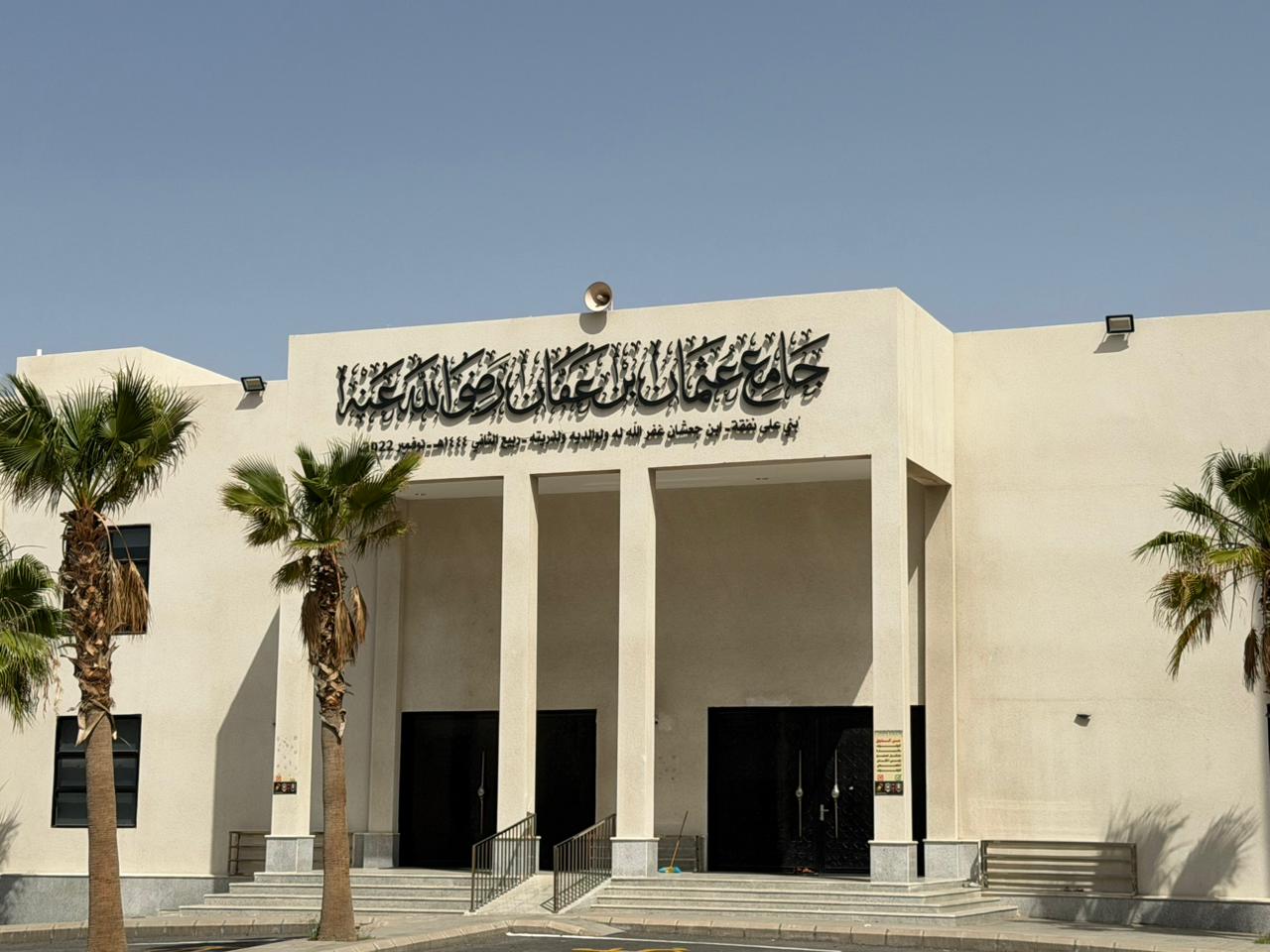 الشريحة الأولى
